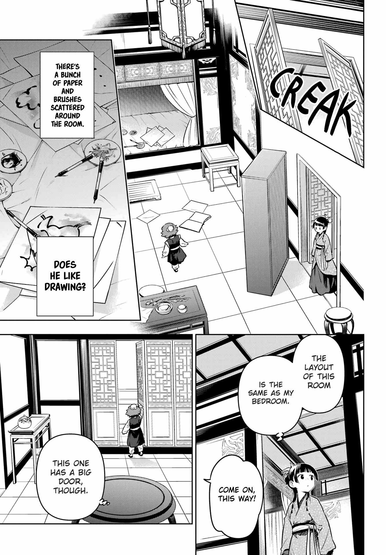 Kusuriya no Hitorigoto Chapter 77.1 21